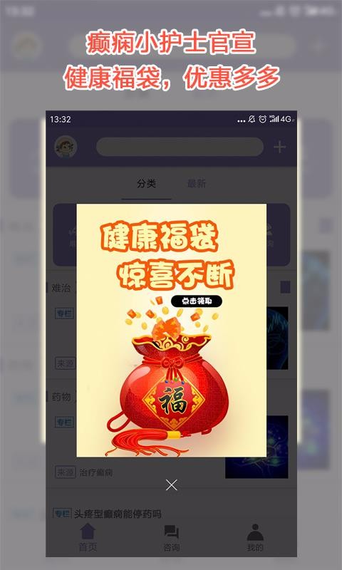 ���С��ʿ�ֻ�app�������-���С��ʿ v1.5 �ֻ���