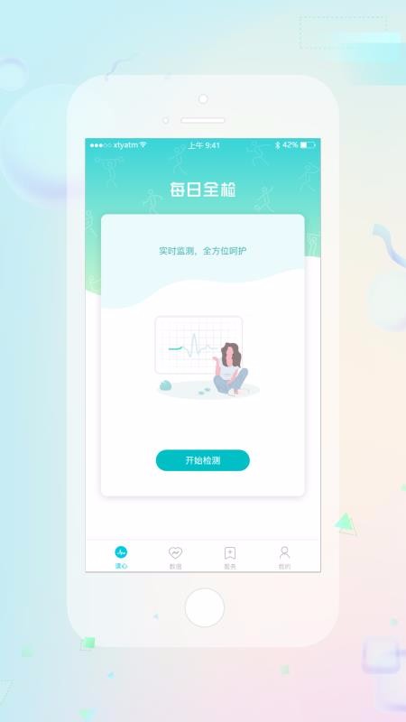 ������ֻ�app�������-����� v3.1.2 ��׿��