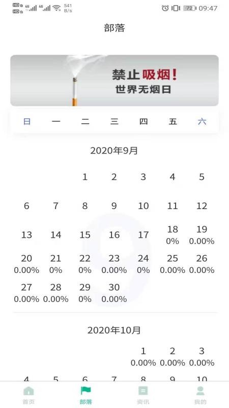 ���̲����ֻ�app�������-���̲��� v1.0.5 ��׿��