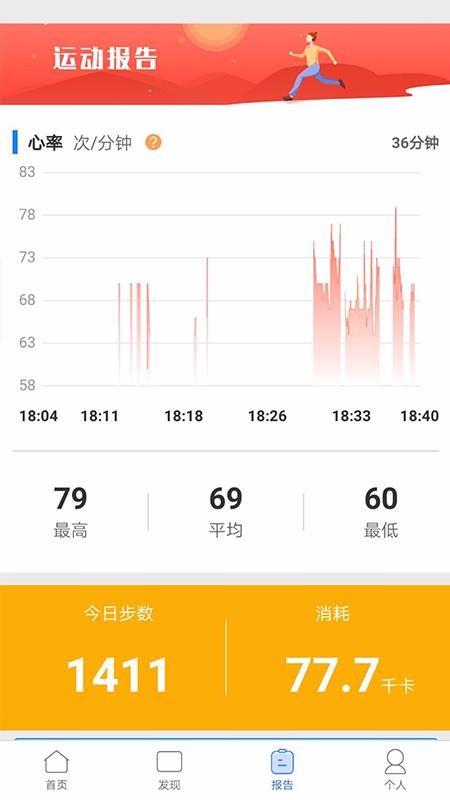 �׹۽���Pro�ֻ�app�������-�׹۽���Pro v2.1.1 �ֻ���