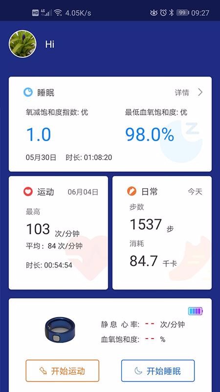 �׹۽���Pro�ֻ�app�������-�׹۽���Pro v2.1.1 �ֻ���