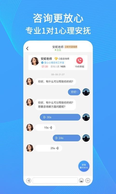 Ȼ���ֻ�app�������-Ȼ�� v3.0.1 ��׿��