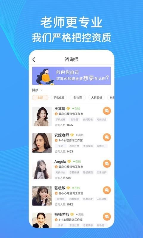 Ȼ���ֻ�app�������-Ȼ�� v3.0.1 ��׿��