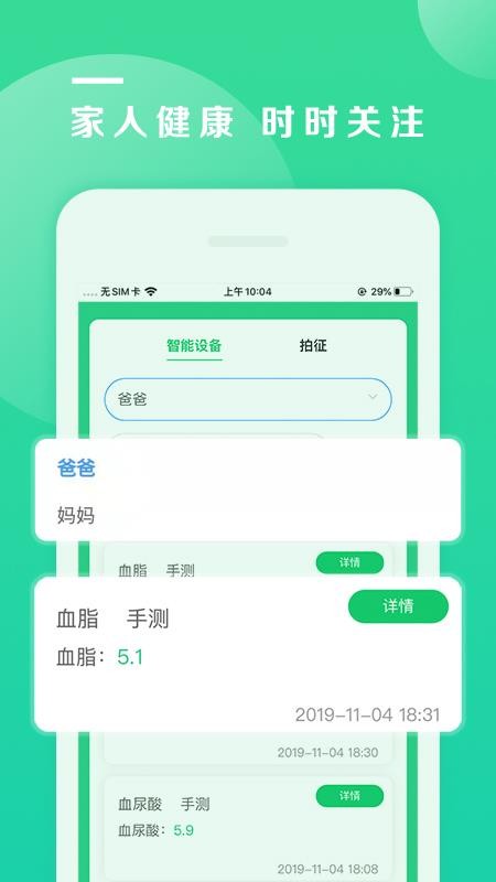 ����AI�����ֻ�app�������-����AI���� v1.3.7.1 ��׿��