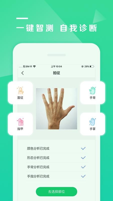 ����AI�����ֻ�app�������-����AI���� v1.3.7.1 ��׿��