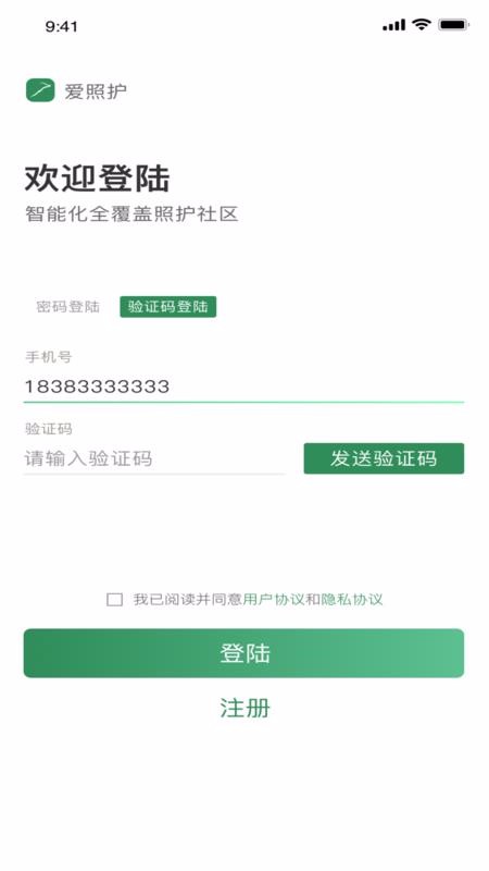 ���ջ��ֻ�app�������-���ջ� v1.0.15 �ֻ���