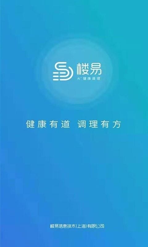 ¥�׽��������ֻ�app�������-¥�׽������� v1.0.5 �ֻ���