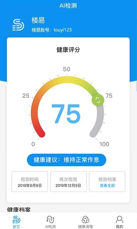 ¥�׽��������ֻ�app�������-¥�׽������� v1.0.5 �ֻ���