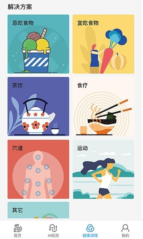 ¥�׽��������ֻ�app�������-¥�׽������� v1.0.5 �ֻ���