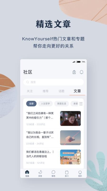 ��ʳ�ֻ�app�������-��ʳ v1.8.1 �ֻ���