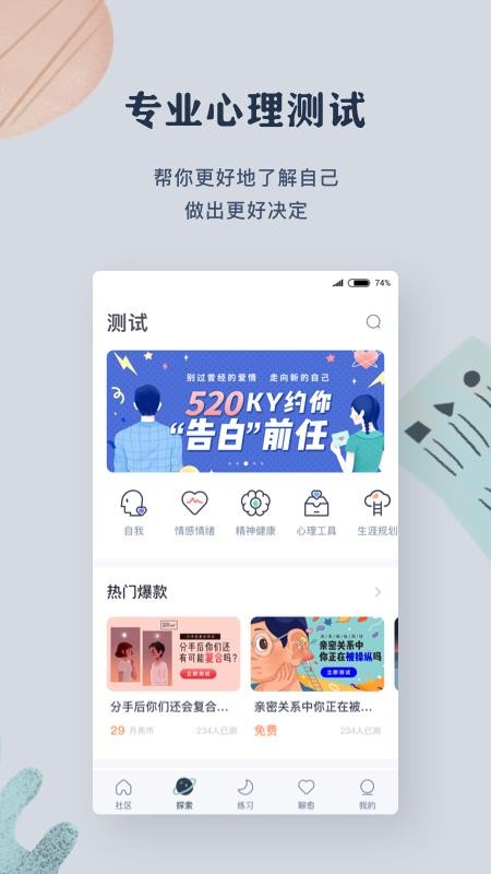 ��ʳ�ֻ�app�������-��ʳ v1.8.1 �ֻ���