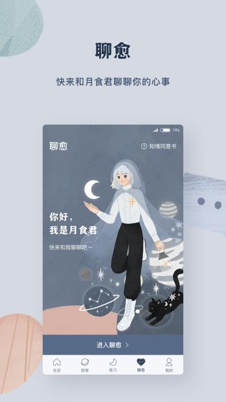 ��ʳ�ֻ�app�������-��ʳ v1.8.1 �ֻ���