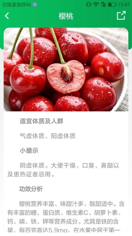 ���佡���ֻ�app�������-���佡�� v3.7.1 ��׿��