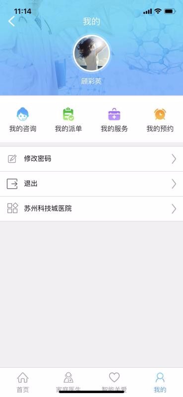 �������ݸ����ֻ�app�������-�������ݸ��� v0.0.60 ��׿��