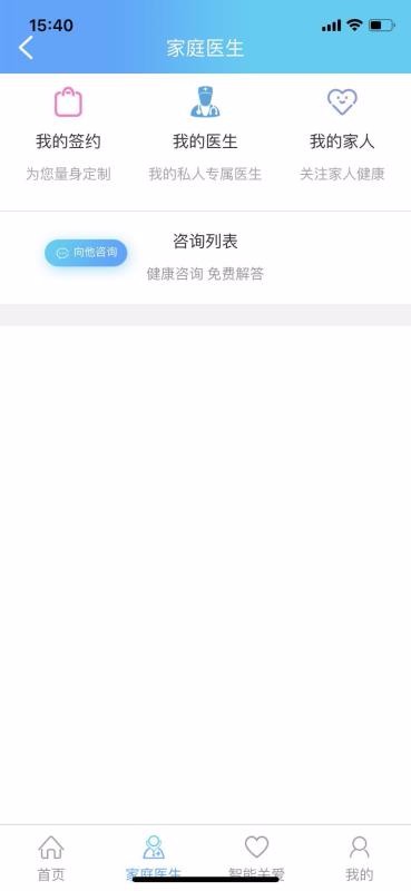 �������ݸ����ֻ�app�������-�������ݸ��� v0.0.60 ��׿��