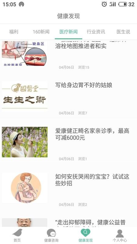 ��ȸ�����ֻ�app�������-��ȸ���� v1.1.7 �ֻ���