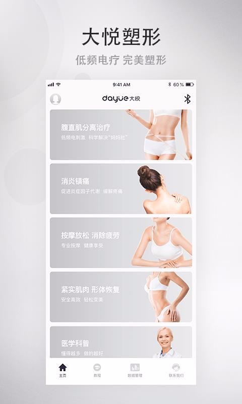 ���������ֻ�app�������-�������� v1.2.0.0 ��׿��