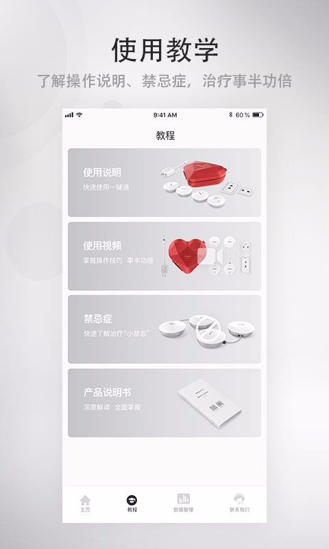 ���������ֻ�app�������-�������� v1.2.0.0 ��׿��