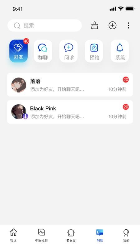 �������ֻ�app�������-������ v10.0.1 ��׿��