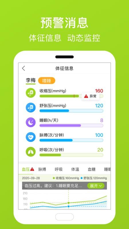 ���ٿ��ֻ�app�������-���ٿ� v1.2.7 �ֻ���