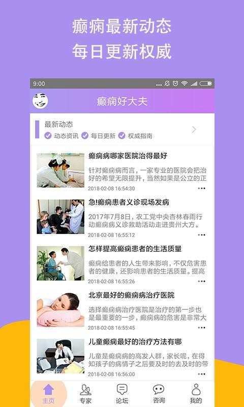 ���ô���ֻ�app�������-���ô�� v7.0 �ֻ���