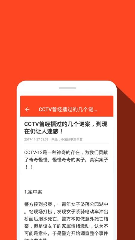 ���ն�̬�ֻ�app�������-���ն�̬ v3.2 �ֻ���