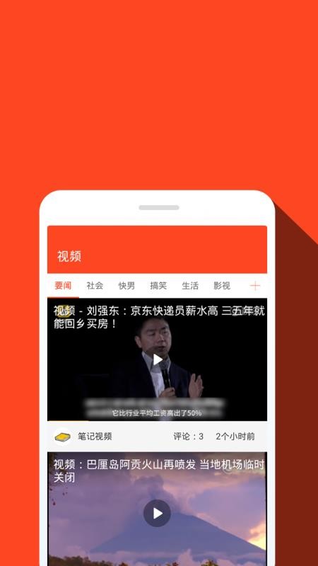 ���ն�̬�ֻ�app�������-���ն�̬ v3.2 �ֻ���