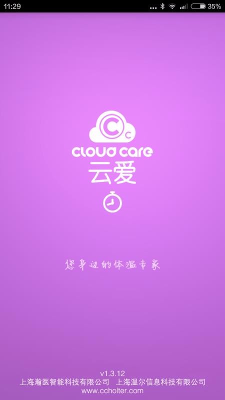 �ư��ֻ�app�������-�ư� v1.6.0 ��׿��