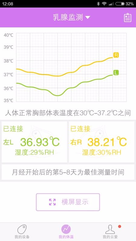 �ư��ֻ�app�������-�ư� v1.6.0 ��׿��