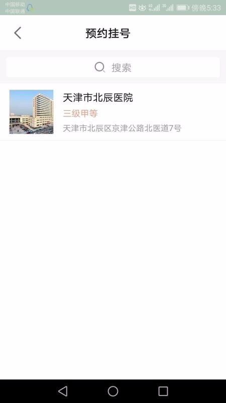 ���������ֻ�app�������-�������� v6.2.7 �ֻ���