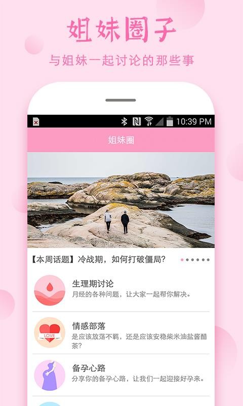 ��ȫ���ֻ�app�������-��ȫ�� v4.8.2 �ֻ���