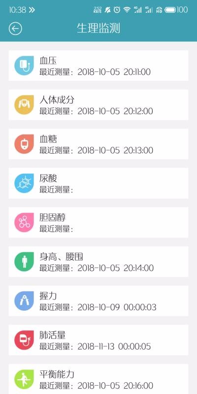 ��һ���ֻ�app�������-��һ�� v2.3.2 �ֻ���