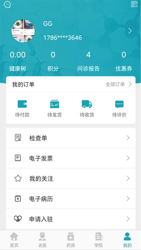 Сҽ�����ֻ�app�������-Сҽ���� v1.0.1 ��׿��