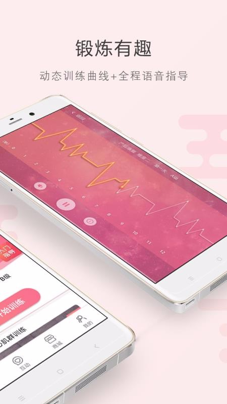 ��������ֻ�app�������-������� v3.1.2 �ֻ���