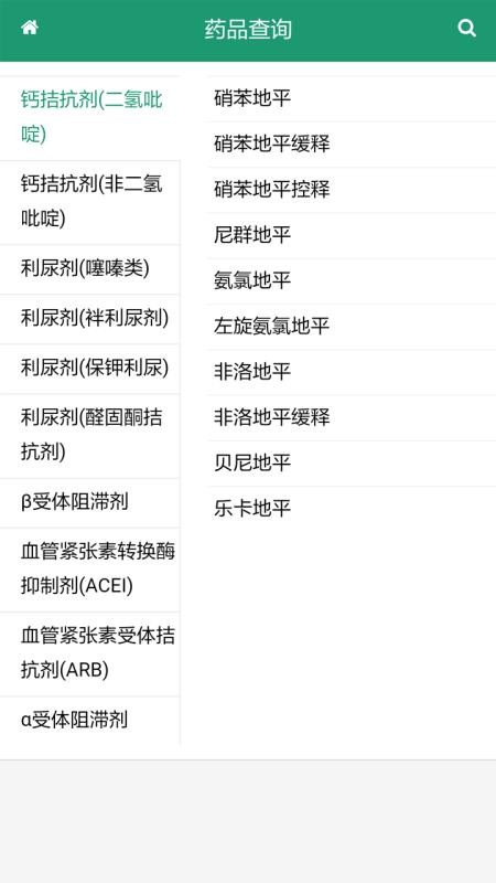 Ѫѹ���ֻ�app�������-Ѫѹ�� v1.5.57 ��׿��