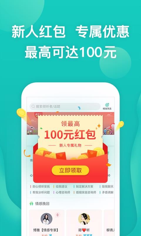 �ɹ������ֻ�app�������-�ɹ����� v7.4.1.4 �ֻ���