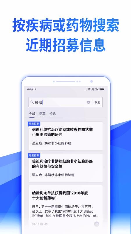 ��ļ�ֻ�app�������-��ļ v1.1 ��׿��