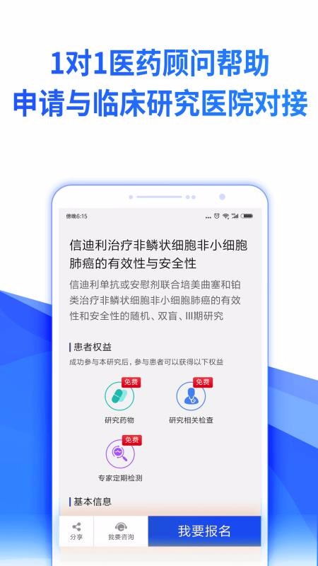 ��ļ�ֻ�app�������-��ļ v1.1 ��׿��