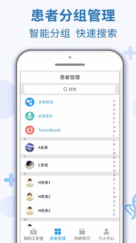 ������ʿ�ֻ�app�������-������ʿ v5.4.2 �ֻ���