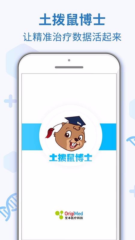 ������ʿ�ֻ�app�������-������ʿ v5.4.2 �ֻ���