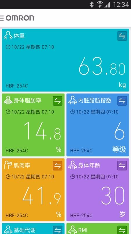 ŷķ���ʼ��ֻ�app�������-ŷķ���ʼ� v006.002.00000 �ֻ���