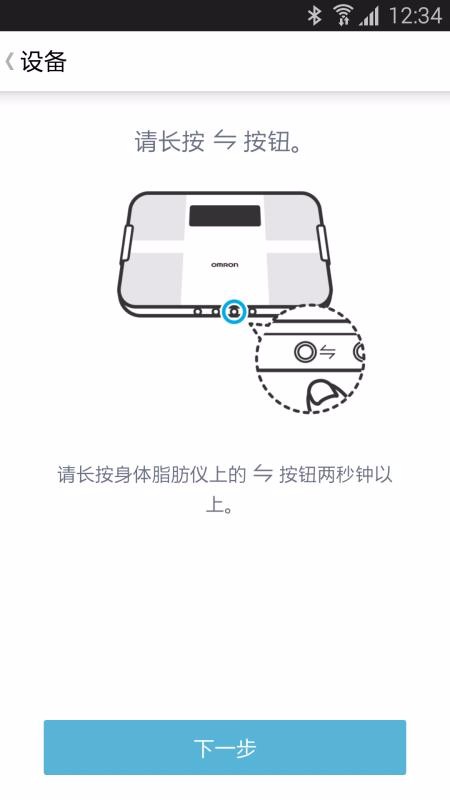 ŷķ���ʼ��ֻ�app�������-ŷķ���ʼ� v006.002.00000 �ֻ���