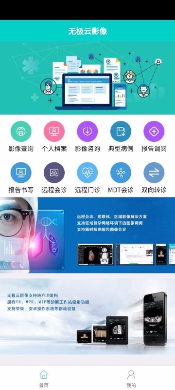 �޼���Ӱ���ֻ�app�������-�޼���Ӱ�� v1.0 ��׿��