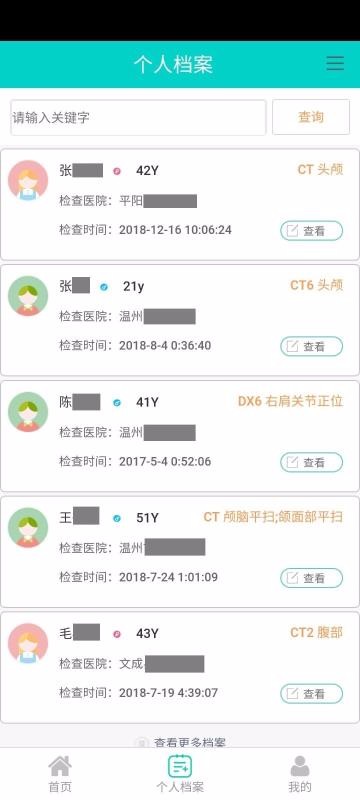 �޼���Ӱ���ֻ�app�������-�޼���Ӱ�� v1.0 ��׿��