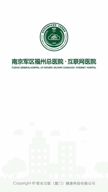 ������ҽԺ�ֻ�app�������-������ҽԺ v3.5.3 ��׿��