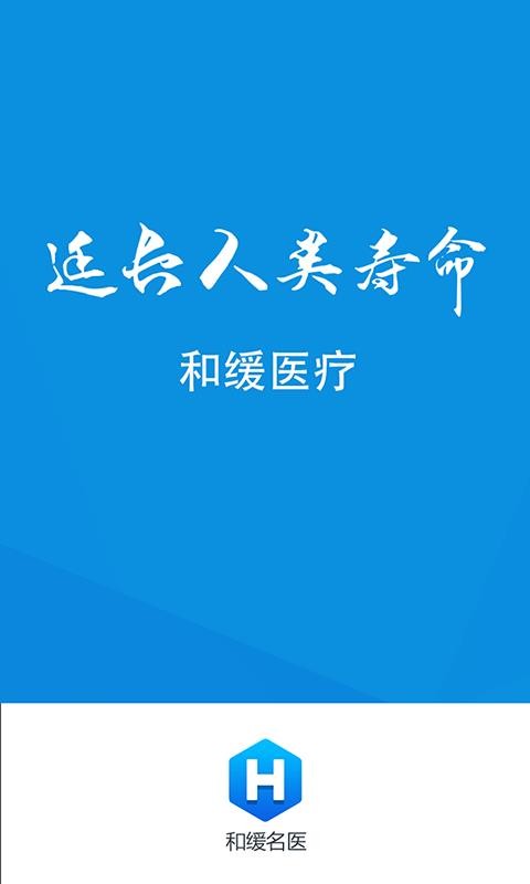 �ͻ���ҽ�ֻ�app�������-�ͻ���ҽ v6.2.0.101915 ��׿��