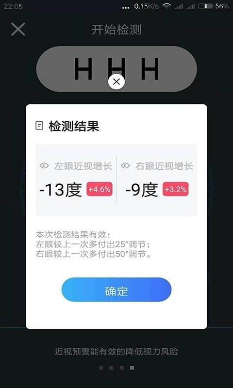 ���������ֻ�app�������-�������� v2.0.6 �ֻ���