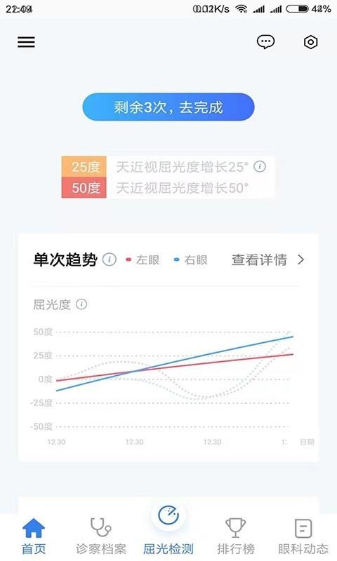 ���������ֻ�app�������-�������� v2.0.6 �ֻ���