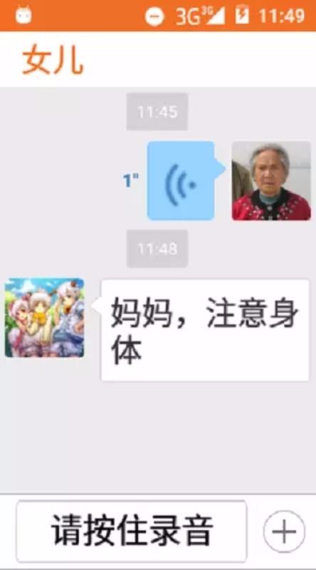 Т��ͨ�����ֻ�app�������-Т��ͨ���� v3.1.3 ��׿��