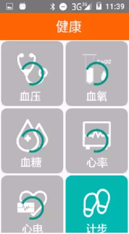 Т��ͨ�����ֻ�app�������-Т��ͨ���� v3.1.3 ��׿��